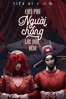Bia cui minh