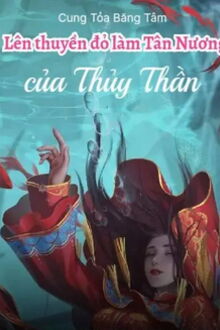 Bia cui minh
