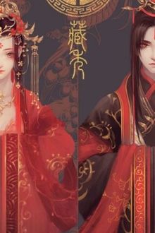 Bia cui minh