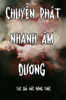 Bia cui minh