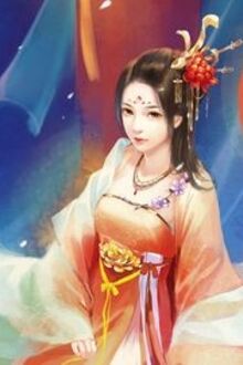 Bia cui minh