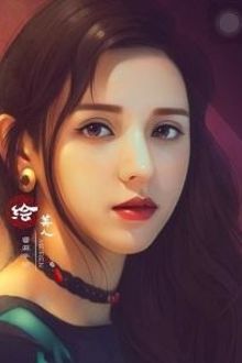 Bia cui minh