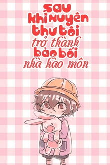 Bia cui minh