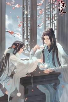 Bia cui minh