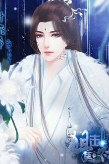 Bia cui minh
