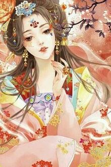 Bia cui minh