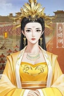 Bia cui minh