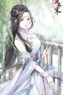 Bia cui minh