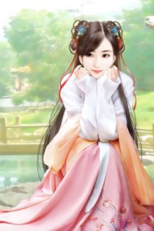 Bia cui minh