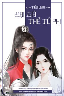 Bia cui minh