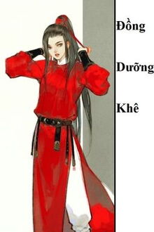 Bia cui minh