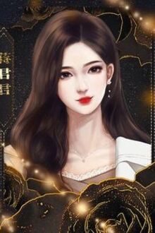 Bia cui minh