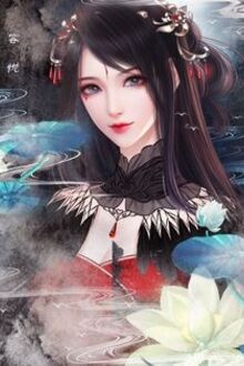 Bia cui minh