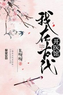 Bia cui minh
