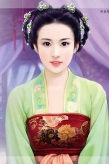 Bia cui minh