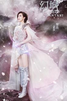 Bia cui minh