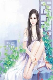 Bia cui minh