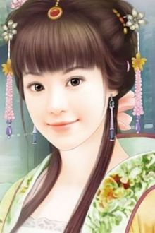 Bia cui minh