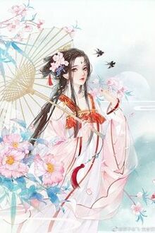 Bia cui minh