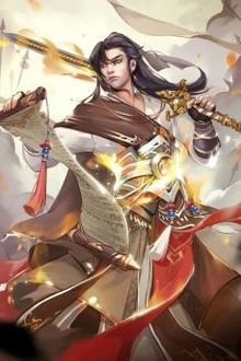 Bia cui minh