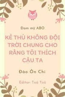 Bia cui minh
