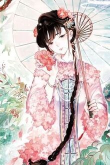 Bia cui minh