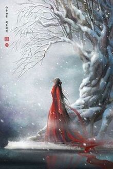 Bia cui minh