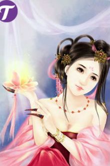 Bia cui minh