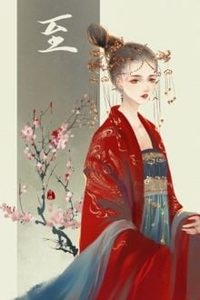 Bia cui minh