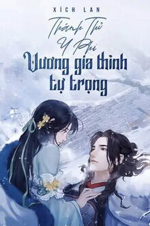 Bia cui minh