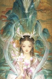 Bia cui minh