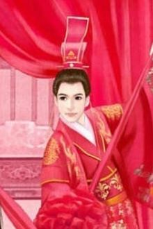 Bia cui minh