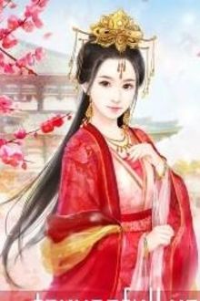 Bia cui minh