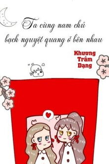 Bia cui minh