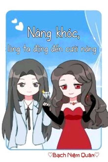 Bia cui minh