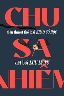 Bia cui minh