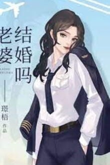 Bia cui minh