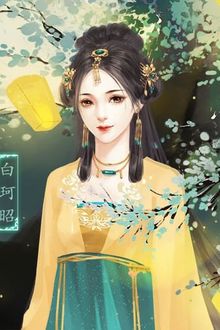 Bia cui minh