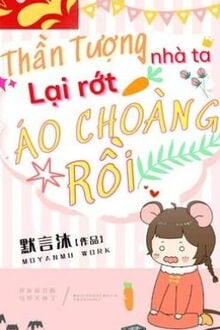 Bia cui minh