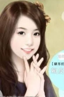 Bia cui minh