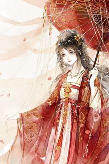 Bia cui minh