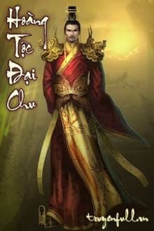 Bia cui minh