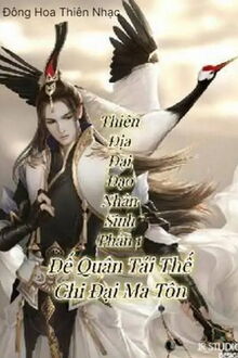 Bia cui minh
