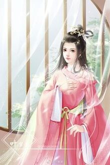 Bia cui minh