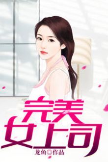 Bia cui minh