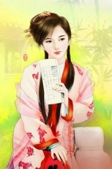 Bia cui minh