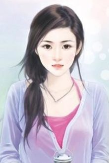 Bia cui minh