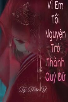 Bia cui minh