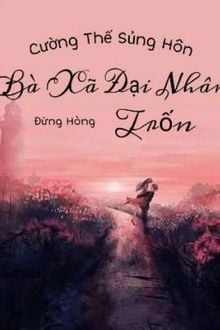 Bia cui minh