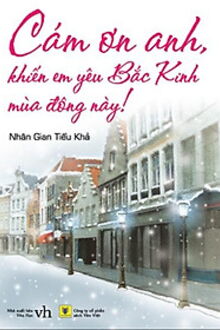 Bia cui minh